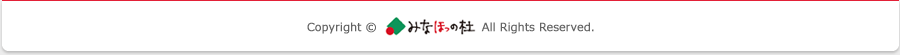 みなほっの杜　南北海道地産物流協同組合